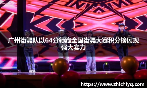 77体育电脑版