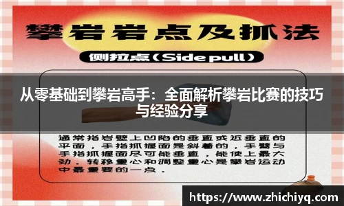 77体育官网