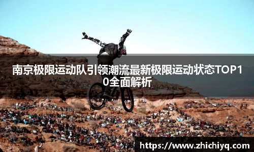 77体育官网