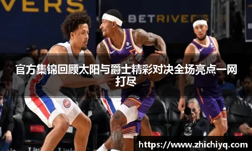77体育app下载官网