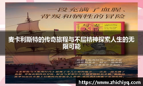 77体育官网
