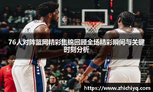 77体育官网