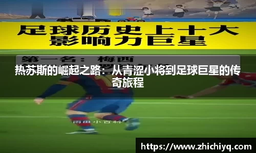 77体育电脑版