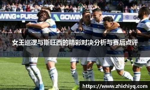 77体育电脑版