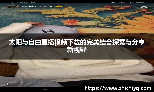 77体育app下载官网