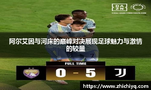 77体育电脑版