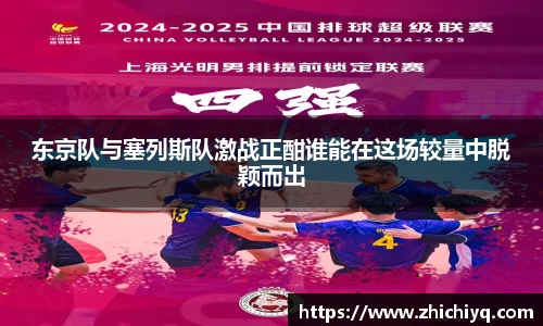 77体育app下载官网