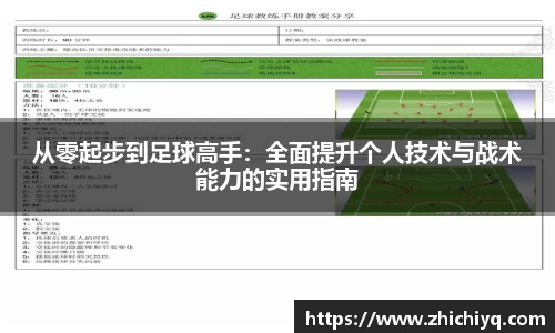 77体育app下载官网
